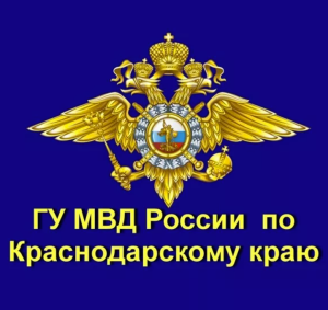 МВД крд
