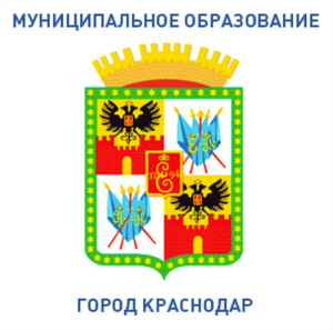 Администрация крд